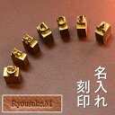 名入れ 刻印 オプション (各商品に文字数制限あり) 最大文字数3〜10文字 (商品名に【名入れ可能】と記載の物に対応) 名前 ネーム 卒業 卒団 入学 入団 ...