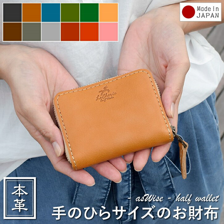 楽天市場】ミニ財布 ラウンドファスナー メンズの通販 楽天市場】ミニ財布 ラウンドファスナー メンズの通販