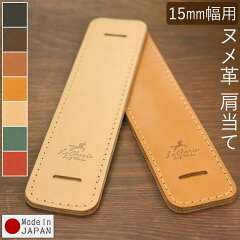 https://thumbnail.image.rakuten.co.jp/@0_mall/auc-moriokoubou/cabinet/shoulderpad/15mm/sp725_1.jpg