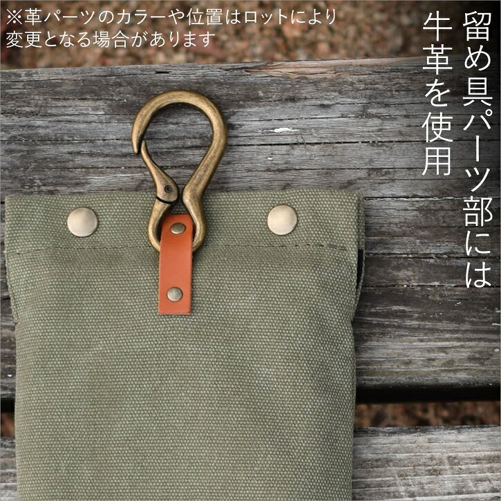 SOTO ST-630 ケース カバー ST630ケース ポップアップソロテーブル フィールドホッパー テーブル 新富士バーナー 帆布 8号 綿 コットン ハンドメイド キャンプ用品 アウトドア用品 釣り用品 ソロキャンプ 日本製 【ラヴィウルーズ】| おしゃれ プレゼント ギフト 夏ギフト通販格安セール情報 楽天 通販