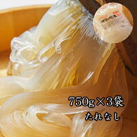 【送料無料】徳用ところてん750g 3袋セット(15~21食分)たれなし盛田屋 伊豆産の天...