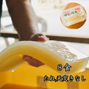 【送料無料】ところてん天突き(小)用 3本入り8食セット たれなし、天突きなし テレビ出演 盛田屋 伊豆産の天草100%使用 国産 無添加 ダイエット 低カロリー 低糖質 ヘルシー 食物繊維 無添加 無着色 お取り寄せ