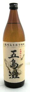 芋焼酎 【原料の芋も、水も五島産】五島灘「白麹仕込み」25度 900ml 芋焼酎 長崎 五島