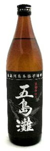 芋焼酎 【原料の芋も、水も五島産】五島灘「黒麹仕込み」25度 900ml 長崎 五島