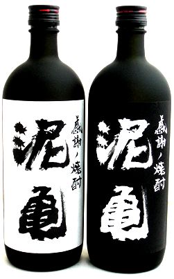 焼酎まとめて【飲みやすさフルーティーさにこだわった焼酎】感謝の焼酎　泥亀【麦】【芋】20度　720ml 2本で1セット　どろがめ　大島酒造　長崎