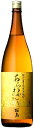 芋焼酎 【特許「磨き蒸留」芋焼酎!】磨き蒸留 芋焼酎 あらわざ桜島 25度1.8Lびん本坊酒造(4)