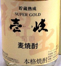 【麦焼酎発祥の地壱岐から】壱岐スーパーゴールド22度720ml