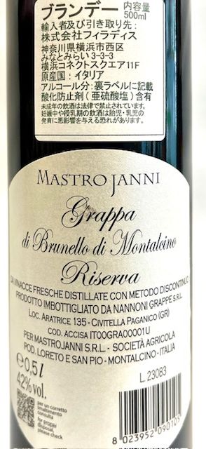 ����å� ���ޥ��ȥ����ˡ�����åѡ��ꥼ�������42�١� 500ml ��Ȣ��