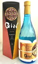 梅ヶ枝酒造 Japanese Craft Gin よきつき令月 720ml