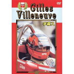 BOSCO DVD Gilles Villeneuve ジル・ヴィルヌーヴ SALE