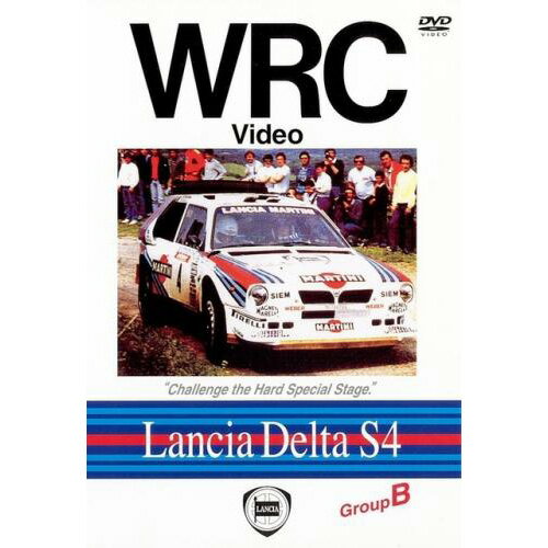 BOSCO WRC Lancia Delta S4 GroupB ランチア グループB DVD　SALE