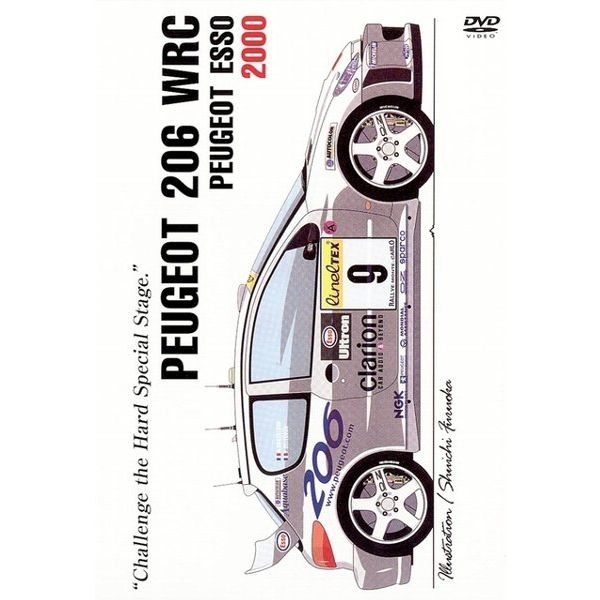 BOSCO WRC ラリー プジョー206 WRC2000 PEUGEOT 206 ボスコビデオ DVD SALE
