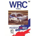 WRCラリーボスコビデオから人気作品 ★プジョー306 MAXI★DVD★ ターマック専用マシンとして、97年WRCへの参戦は、カタロニア・コルシカの2戦のみではあったが 徹底的な軽量化とパワフルなエンジンでなみいる4WDターボを追い回しあわや、勝利かという状況を作り出した。 トラクションコントロール・Xトラック製7速シーケンシャルミッション・フレキシブルなピポモチュールエンジン・ブレンボ製ブレーキシステムで武装し、 プジョースポールは98年以降WRCにおけるかつての黄金時代の再現を狙っている。 この1本はその「PEUGEOT　306　MAXI　KIT　CAR」の総集編ともいうべき1本です。 【タイトル名】　　　　　　　　　　　　　　　　プジョー306 MAXI 【収録時間】　　　　　　　　　　　　　　　　　　　　DVD　60分