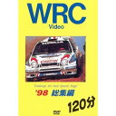 WRCラリーボスコビデオから人気作品 ★'98 総集編　120分 ★DVD★ 市販車ベースで参戦する世界最高峰のモータースポーツ。 近年に入りポテンシャルが高いレベルに仕上がるマシンは0.1秒の争いとなる。 世界中を駆け巡り様々な条件下で行われるレースは、国境を越え、観客を魅了し大きな感動を与える。 古巣トヨタに戻ったマタドールサインツ、2年連続チャンピオンのマキネン、スバルのエースドライバーマクレー 激戦の続く'98シーズンで最後に栄光を掴み取ったものは誰か？ ■'98 Drivers Points■ 1.T.マキネン/58p 2.C.サインツ/56p 3.C.マクレー/45p ■'98 Makes Points■ 1.ミツビシ/91p 2.トヨタ/85p 3.スバル/65p 【タイトル名】　　　　　　　　　　　　 　　　'98 総集編　120分 【収録時間】　　　　　　　　　　　　　　　　　　　　DVD　120分