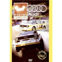 BOSCO WRC ラリー アウディ クワトロ Audi quattro ボスコビデオ DVD SALE