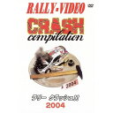 WRCラリーボスコビデオから人気作品 ★ラリークラッシュ　'04 ★DVD★ グラベル、ターマック、スノーと全フィールドを網羅したクラッシュシーンが満載！ 雄々しく唸りをあげるマシーンが、僅かなミスで峠では簡単に潰されてしまう現実。 その様を実にリアルに収録した'04ラリークラッシュ！ 【タイトル名】　　　　　　　　　　　　　　ラリークラッシュ　'04 【収録時間】　　　　　　　　　　　　　　　　　　　　DVD　60分