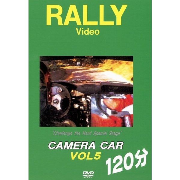 BOSCO WRC ラリー カメラカー VOL,5 ボスコビデオ DVD SALE 1