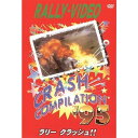 BOSCO WRC ラリークラッシュ'95 ボスコビデオ DVD
