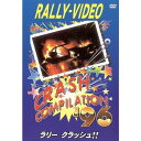 BOSCO WRC ラリークラッシュ'96 ボスコビデオ DVD SALE