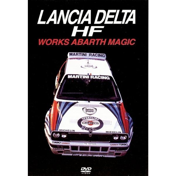 BOSCO WRC ランチア デルタ HF ワークス アバルトマジック Lancia Delta HF WORKS ABARTH MAGIC ボスコビデオ DVD SA…