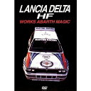 BOSCO WRC ランチア デルタ HF ワークス アバルトマジック Lancia Delta HF WORKS ABARTH MAGIC ボスコビデオ DVD SALE