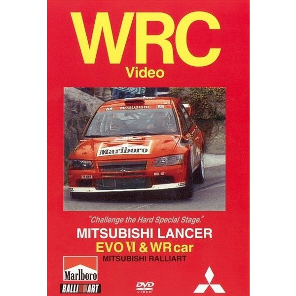 楽天MOTO GP CLUBBOSCO WRC ラリー 三菱ランサーエヴォリューションVI & WRcar ボスコビデオ DVD SALE