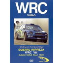 WRCラリーボスコビデオから人気作品 ★SUBARU IMPREZA WRC '01 ★DVD★ フルモデルチェンジをしたソニックブルーのインプレッサ。 そのポテンシャルは第一戦から発揮。メークスは逃がしたものの R.バーンズが個人タイトルを大逆転の末、勝ち取った。 【タイトル名】　　　　　　　　　SUBARU IMPREZA WRC '01 【収録時間】　　　　　　　　　　　　　　　　　　　　DVD　60分 そのポテンシャルは第一戦から発揮。メークスは逃がしたもののBR