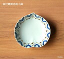 有田焼 染付錆剣先 桃小鉢