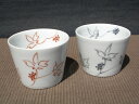伊万里焼 うこぎ(赤・黒) 蕎麦猪口 ペアセット