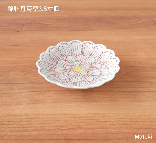China - 有田焼　錦牡丹菊型3.5寸皿
