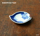 有田焼 桃蛸唐草桃型手塩皿(豆皿)