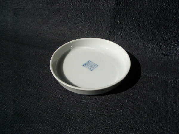 Arita Ware - 有田焼　雷　薬味皿