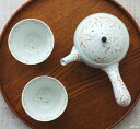 有田焼 錦花もよう 茶器セット(急須1・湯呑2)