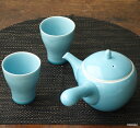 有田焼 ブルー釉茶器 (急須1・湯呑2)