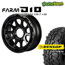 FARM D10 マットブラック 16×5.5J/5H 20 ダンロップ グラントレックMT2 225/75R16 ワイドタイプ 4本セット