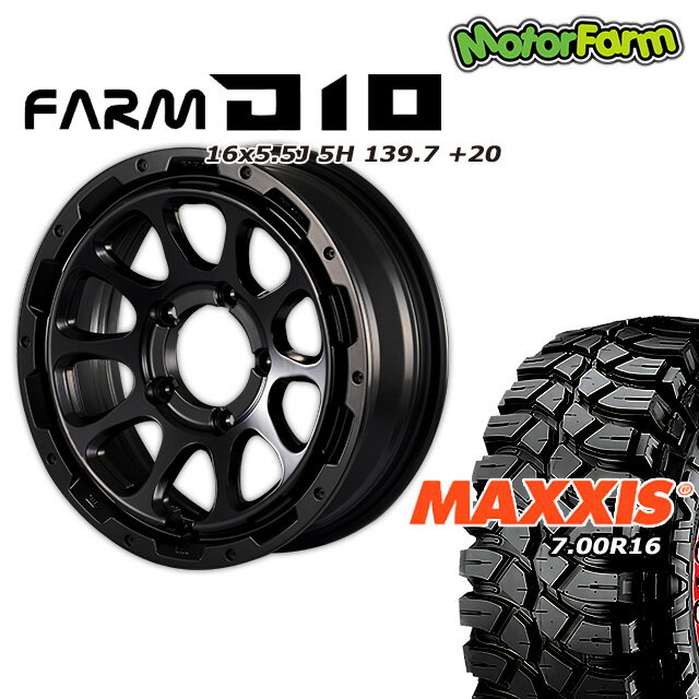 FARM D10 マットブラック 16×5.5J/5H +20 マキシス クリーピークローラー 7.00/R16 4本セット