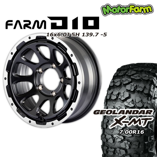 FARM D10 ޥåȥ֥åDC 166J/5H -5 襳ϥ  X-MT G005 7.00R16 4ܥå