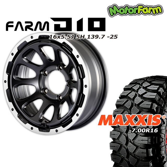 FARM D10 マットブラックDCリム 16×5.5J/5H -25 マキシス クリーピークローラー 7.00/R16 4本セット