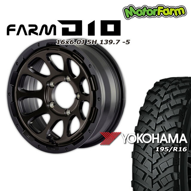 楽天市場】ジオランダー 195r16(ブランドダンロップ)(車用品 楽天市場】ジオランダー 195r16(ブランドダンロップ)(車用品