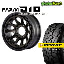 FARM D10 マットブラック/DCティントディスク 16×5.5J/5H -25 ダンロップ グラントレックMT2 7.00R16 ナロータイプ 4本セット