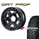 FARM DIRT PROP マットブラック 16×6J/5H -5 ヨコハマ ジオランダー MT+ ワイルドトラクション 7.00R16 4本セット