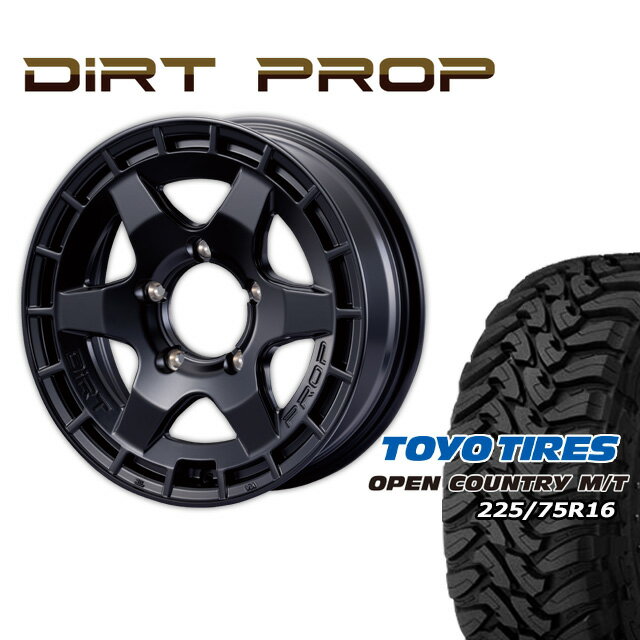 FARM DIRT PROP マットブラック 16×5.5J/5H +20 トーヨー オープンカントリー MT 225/75R16(ホワイトレター) 4本セット