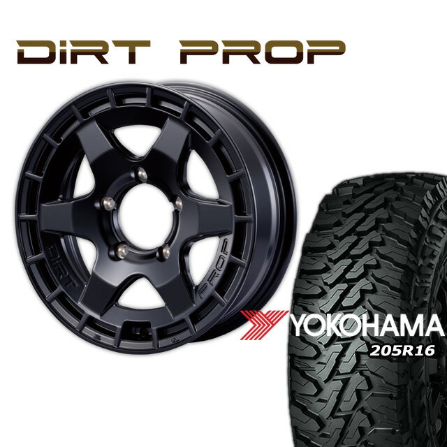 FARM DIRT PROP マットブラック 16×5.5J/5H +20 ヨコハマ ジオランダー M/T G003 205R16 4本セット