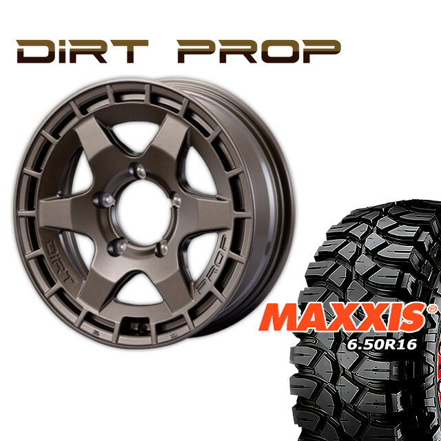 FARM DIRT PROP マットブロンズ 16×5.5J/5H +20 マキシス クリーピークローラー 6.50/R16 4本セット