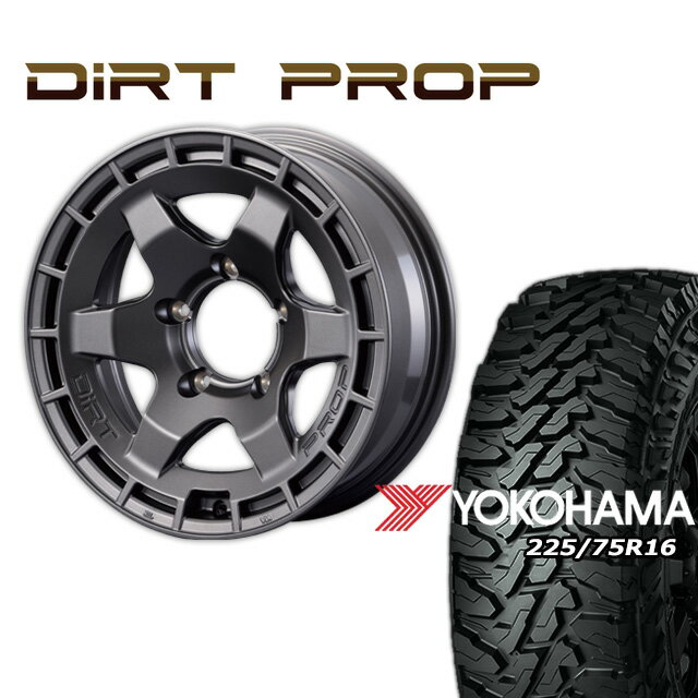 FARM DIRT PROP マットガンメタリック 16×6J/5H -5 ヨコハマ ジオランダー M/T G003 225/75R16 4本セット