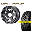 FARM DIRT PROP マットガンメタリック 16×5.5J/5H +20 ダンロップ グラントレックMT2 7.00R16 ナロータイプ 4本セット