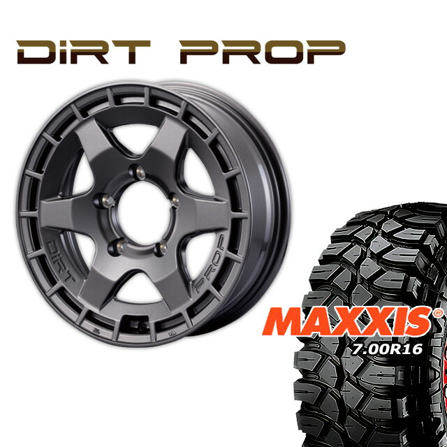 FARM DIRT PROP マットガンメタリック 16×5.5J/5H +20 マキシス クリーピークローラー 7.00/R16 4本セット