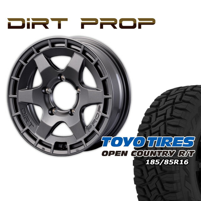 FARM DIRT PROP マットガンメタリック 16×5.5J/5H +20 トーヨー オープンカントリー RT185/85R16(ホワイトレター) 4本セット