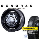 スタッドレスタイヤ ホイール SONORAN マットブラック 16×5.5J/5H +20 ダンロップ グラントレック XS1 (ホワイトレター) 215/70R16 4本セット