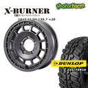 FARM X-BURNER }bgK^bN 16~5.5J/5H +20 _bv OgbNMT2 225/75R16 Ch^Cv 4{Zbg